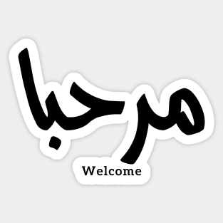Marhaba in arabic welcome مرحبا Sticker
